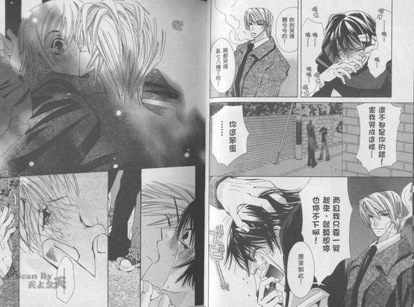 纯情罗曼史[耽美]韩漫全集-第1卷无删减无遮挡章节图片 