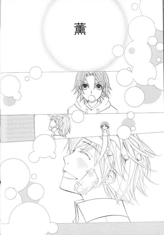 纯情罗曼史[耽美]韩漫全集-外传：第2话无删减无遮挡章节图片 