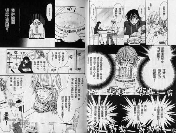 纯情罗曼史[耽美]韩漫全集-第2卷无删减无遮挡章节图片 