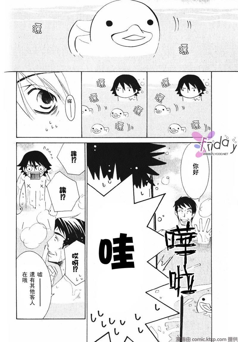 纯情罗曼史[耽美]韩漫全集-外传：第6话无删减无遮挡章节图片 