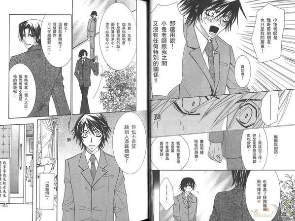 纯情罗曼史[耽美]韩漫全集-第6卷无删减无遮挡章节图片 