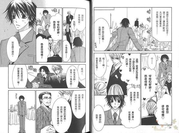 纯情罗曼史[耽美]韩漫全集-第6卷无删减无遮挡章节图片 