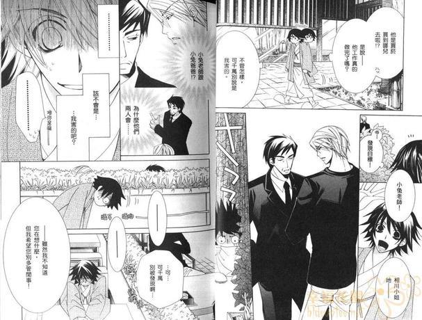 纯情罗曼史[耽美]韩漫全集-第10卷无删减无遮挡章节图片 