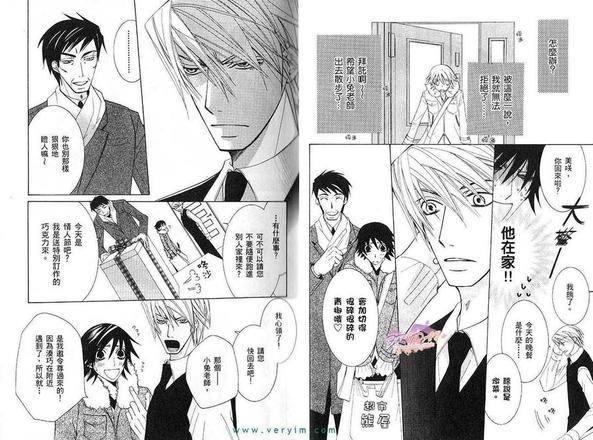 纯情罗曼史[耽美]韩漫全集-第11卷无删减无遮挡章节图片 