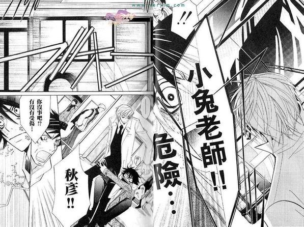 纯情罗曼史[耽美]韩漫全集-第11卷无删减无遮挡章节图片 