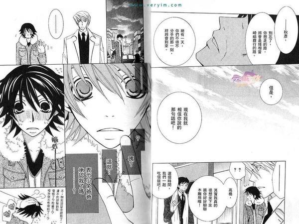纯情罗曼史[耽美]韩漫全集-第11卷无删减无遮挡章节图片 