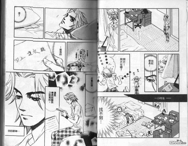 再续生死缘[耽美]韩漫全集-第1卷无删减无遮挡章节图片 