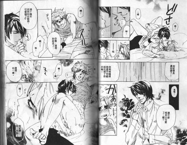 再续生死缘[耽美]韩漫全集-第1卷无删减无遮挡章节图片 