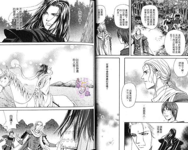 战场的禁断之爱[耽美]韩漫全集-第1卷无删减无遮挡章节图片 