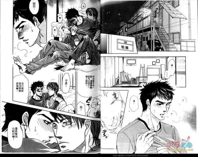 欲望少年[耽美]韩漫全集-第1卷无删减无遮挡章节图片 