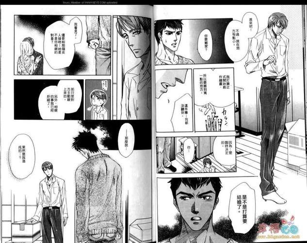 欲望少年[耽美]韩漫全集-第1卷无删减无遮挡章节图片 
