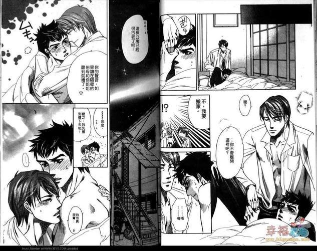 欲望少年[耽美]韩漫全集-第1卷无删减无遮挡章节图片 