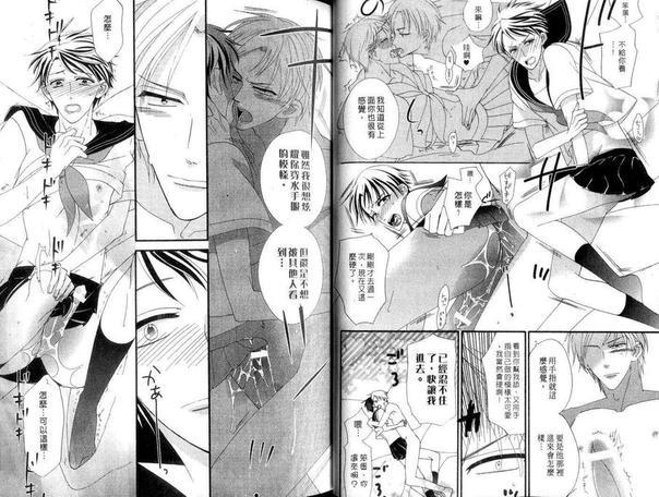 有点消极的恋爱[耽美]韩漫全集-第1卷无删减无遮挡章节图片 
