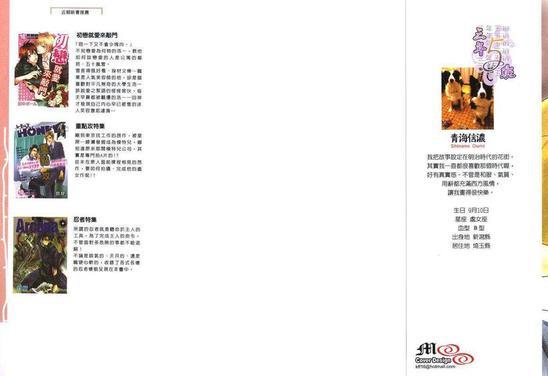 小巷里的画室[耽美]韩漫全集-第1卷无删减无遮挡章节图片 