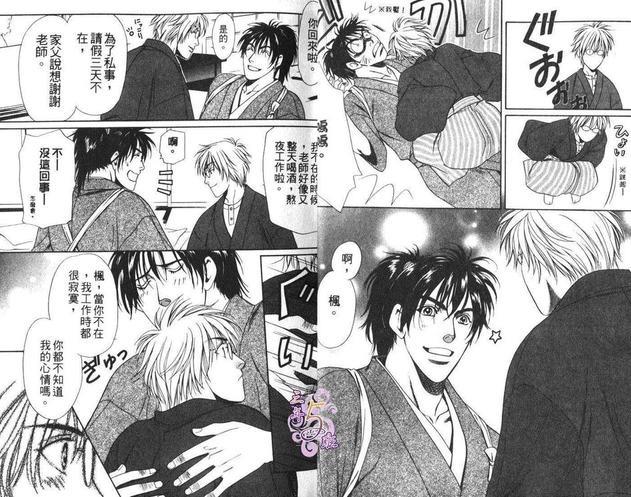 小巷里的画室[耽美]韩漫全集-第1卷无删减无遮挡章节图片 