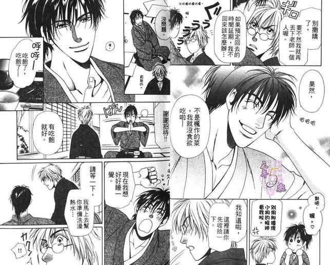 小巷里的画室[耽美]韩漫全集-第1卷无删减无遮挡章节图片 