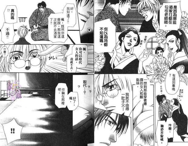 小巷里的画室[耽美]韩漫全集-第1卷无删减无遮挡章节图片 