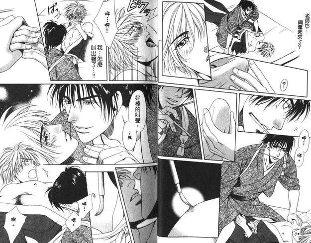 小巷里的画室[耽美]韩漫全集-第1卷无删减无遮挡章节图片 