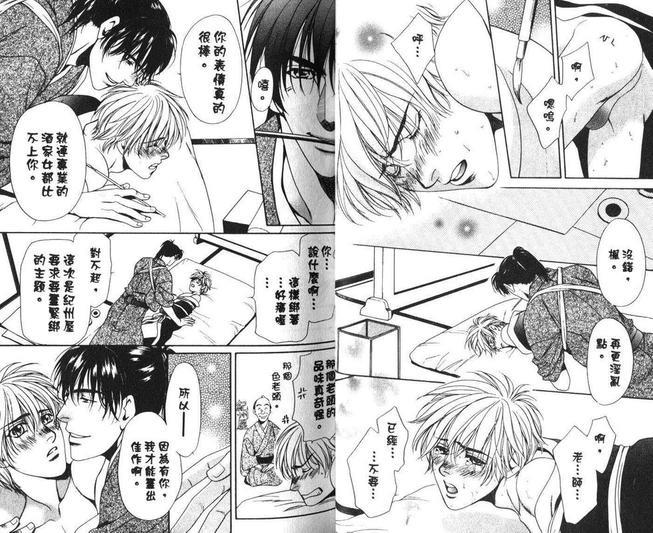 小巷里的画室[耽美]韩漫全集-第1卷无删减无遮挡章节图片 