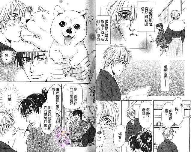 小巷里的画室[耽美]韩漫全集-第1卷无删减无遮挡章节图片 