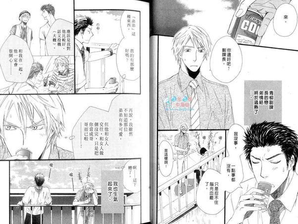 我好色不可以吗？[耽美]韩漫全集-第1卷无删减无遮挡章节图片 