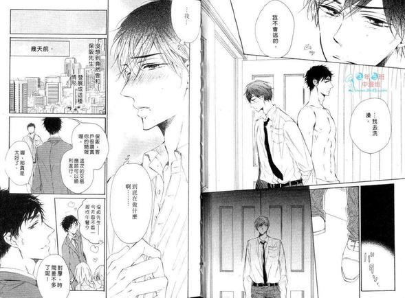 诉情的玫瑰花瓣[耽美]韩漫全集-第1话无删减无遮挡章节图片 