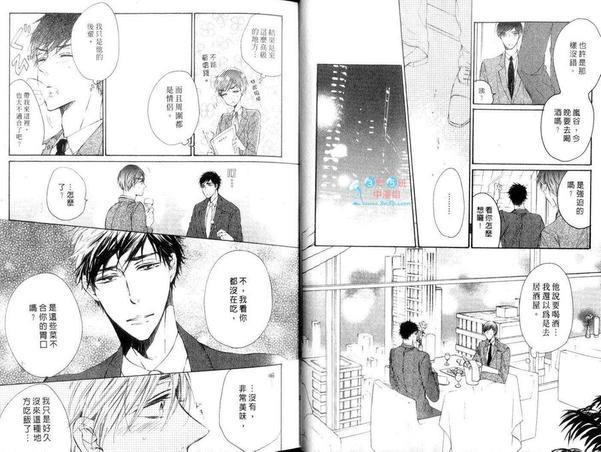 诉情的玫瑰花瓣[耽美]韩漫全集-第1话无删减无遮挡章节图片 