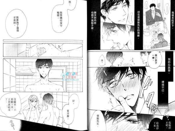 诉情的玫瑰花瓣[耽美]韩漫全集-第1话无删减无遮挡章节图片 