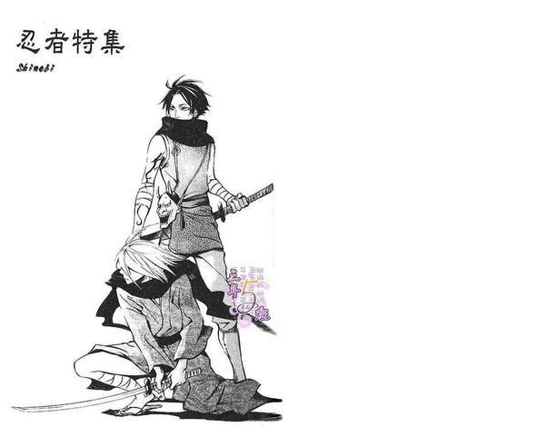 忍者特集[耽美]韩漫全集-第1卷无删减无遮挡章节图片 