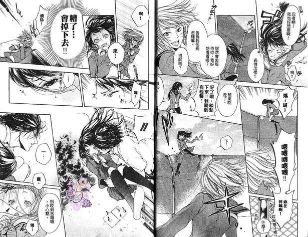忍者特集[耽美]韩漫全集-第1卷无删减无遮挡章节图片 