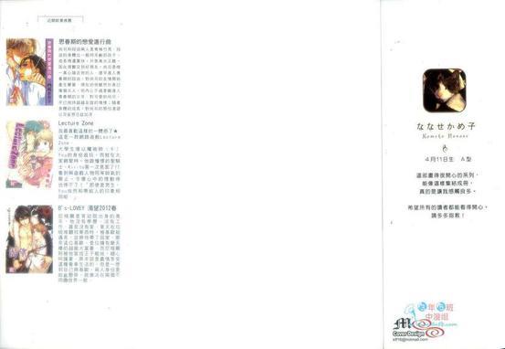 公关爸爸极品男子[耽美]韩漫全集-第1卷无删减无遮挡章节图片 