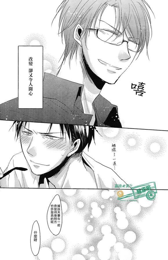 我们的夏日恋曲[耽美]韩漫全集-第1话无删减无遮挡章节图片 