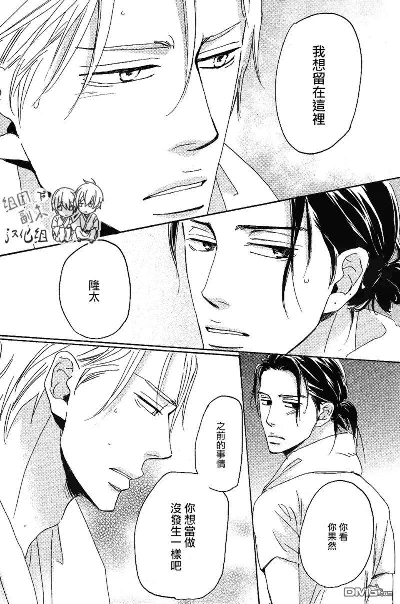 海边两人的微咸爱浓[耽美]韩漫全集-第1话无删减无遮挡章节图片 