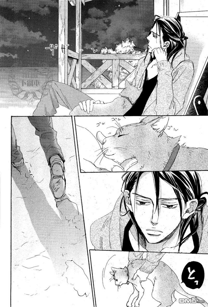 海边两人的微咸爱浓[耽美]韩漫全集-第3话无删减无遮挡章节图片 