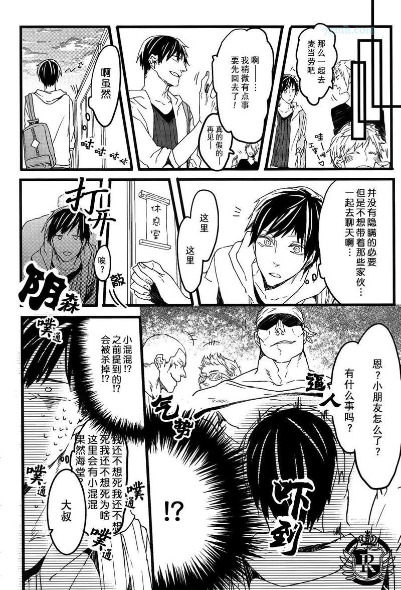 孩子们的明星[耽美]韩漫全集-第1话无删减无遮挡章节图片 