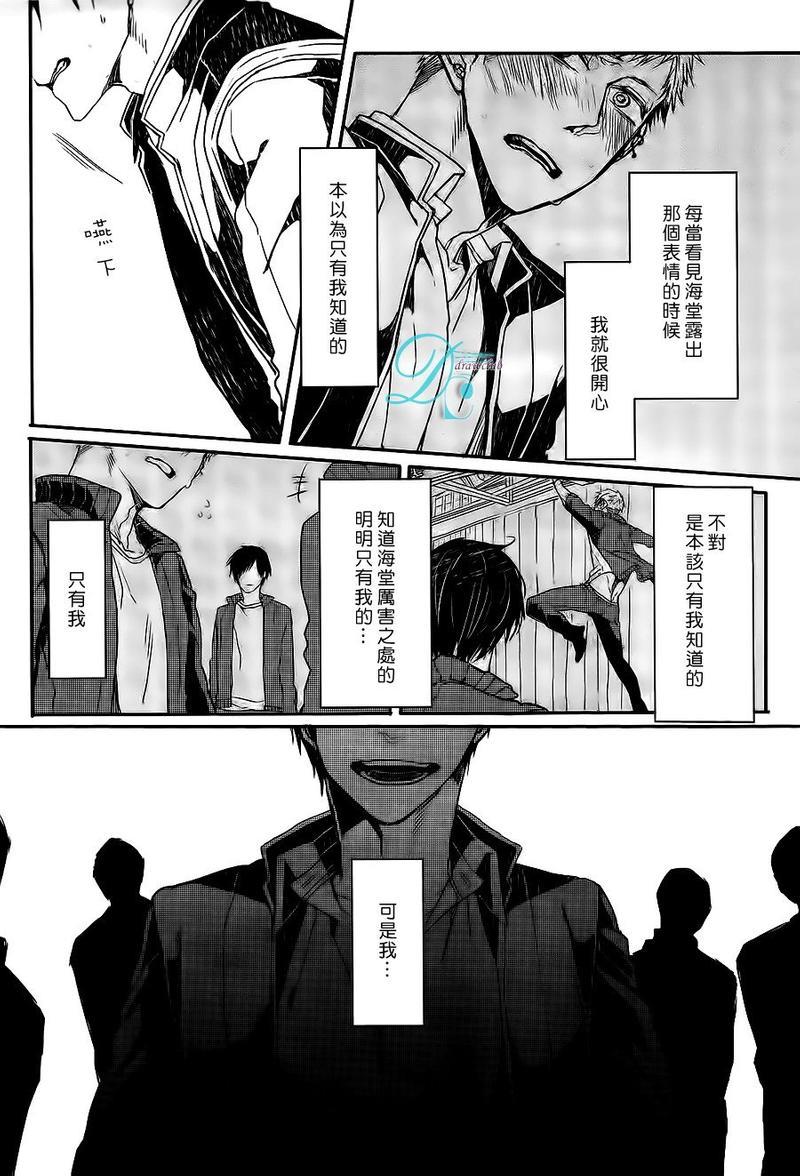 孩子们的明星[耽美]韩漫全集-第4话无删减无遮挡章节图片 