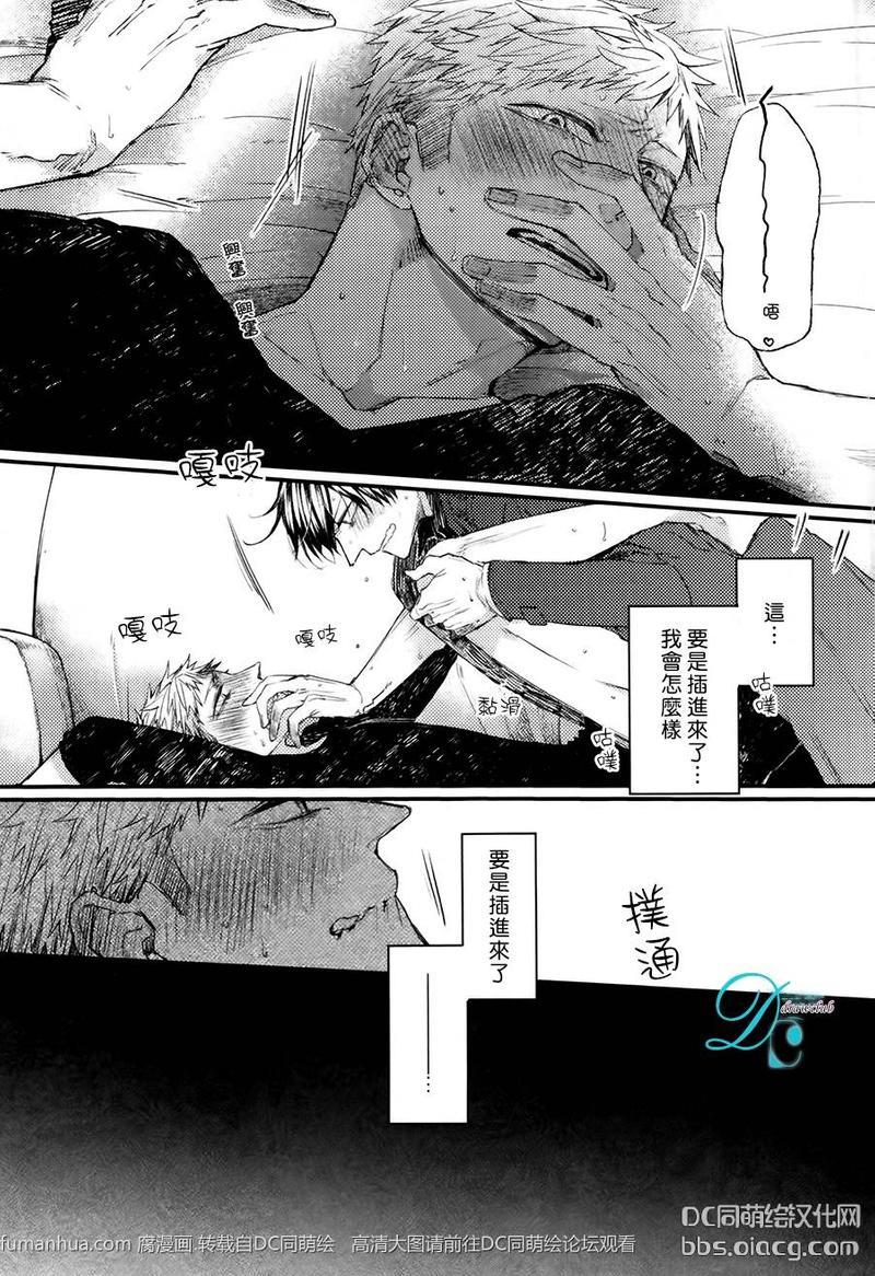 孩子们的明星[耽美]韩漫全集-第7话无删减无遮挡章节图片 
