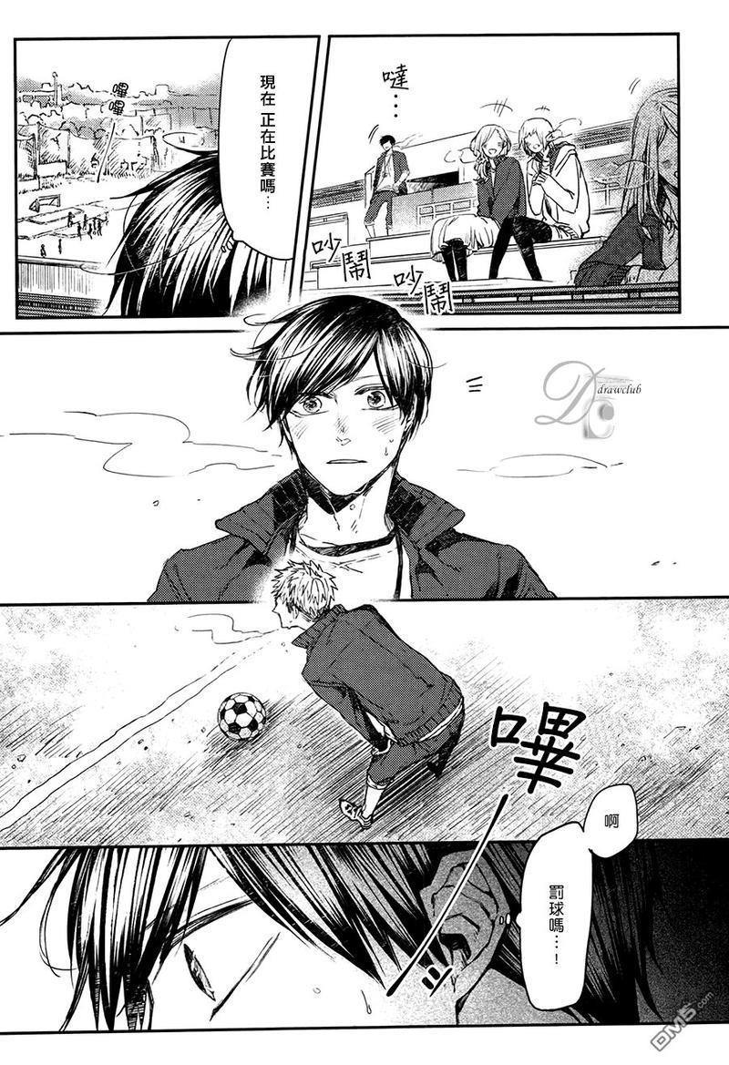 孩子们的明星[耽美]韩漫全集-番外无删减无遮挡章节图片 