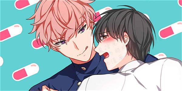 VIRUS[耽美]韩漫全集-第1话无删减无遮挡章节图片 