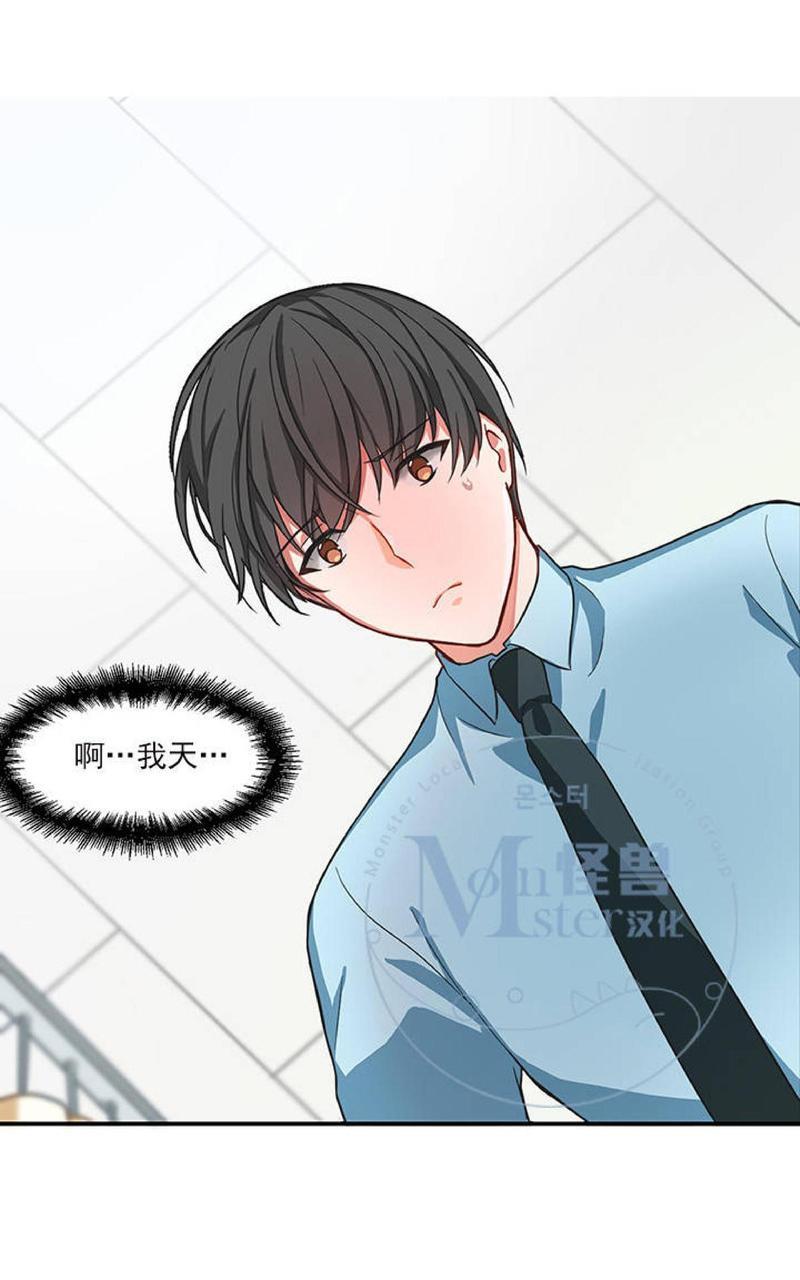 VIRUS[耽美]韩漫全集-第2话无删减无遮挡章节图片 