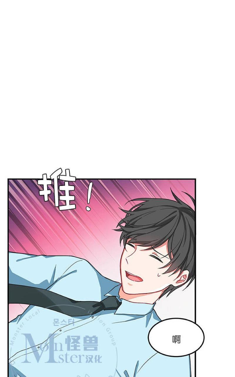 VIRUS[耽美]韩漫全集-第2话无删减无遮挡章节图片 