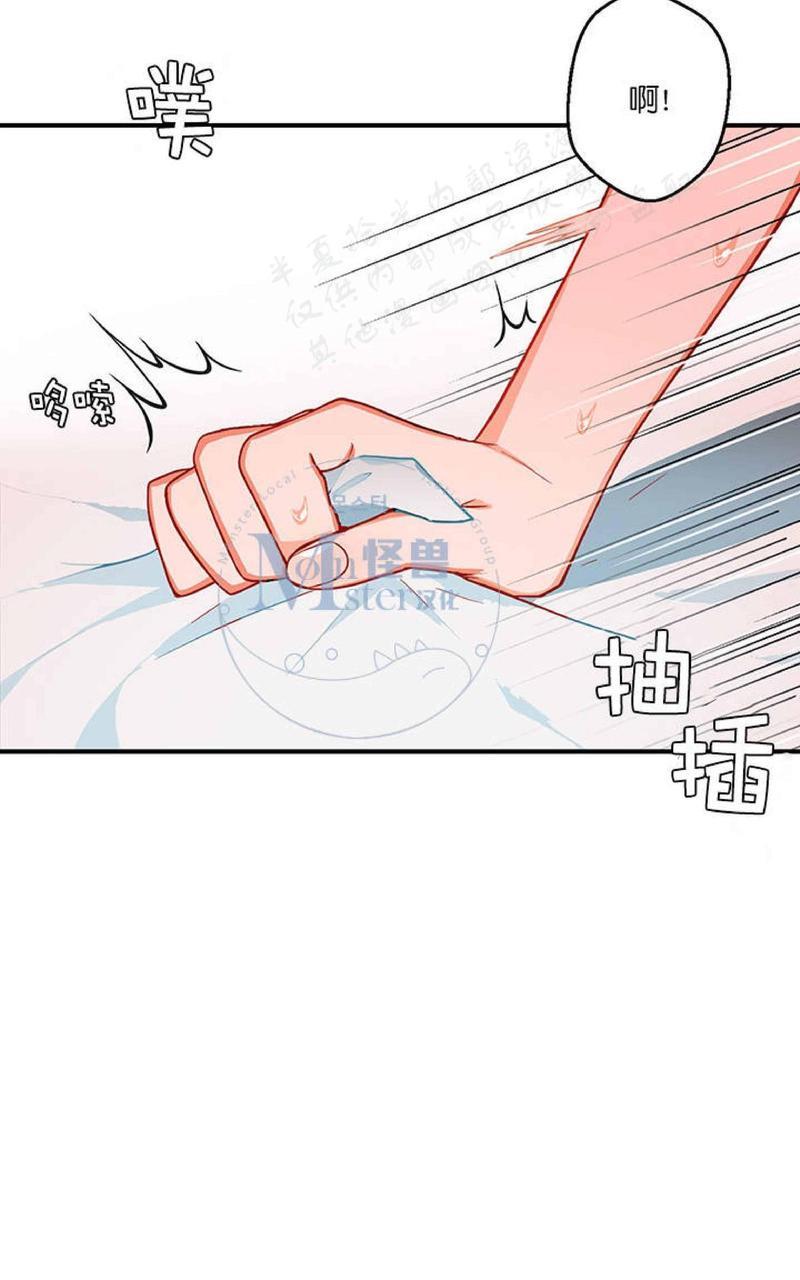 VIRUS[耽美]韩漫全集-第3话无删减无遮挡章节图片 