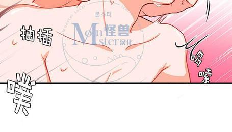VIRUS[耽美]韩漫全集-第3话无删减无遮挡章节图片 