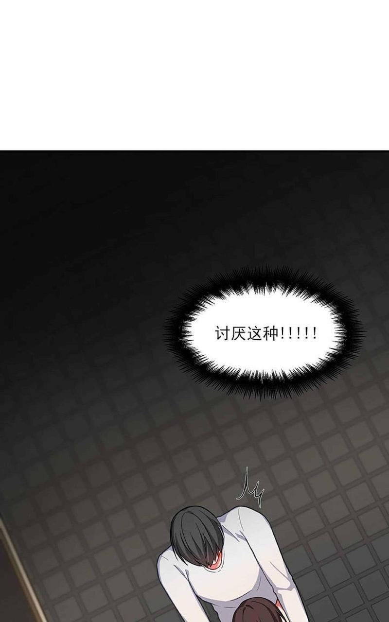 VIRUS[耽美]韩漫全集-第4话无删减无遮挡章节图片 