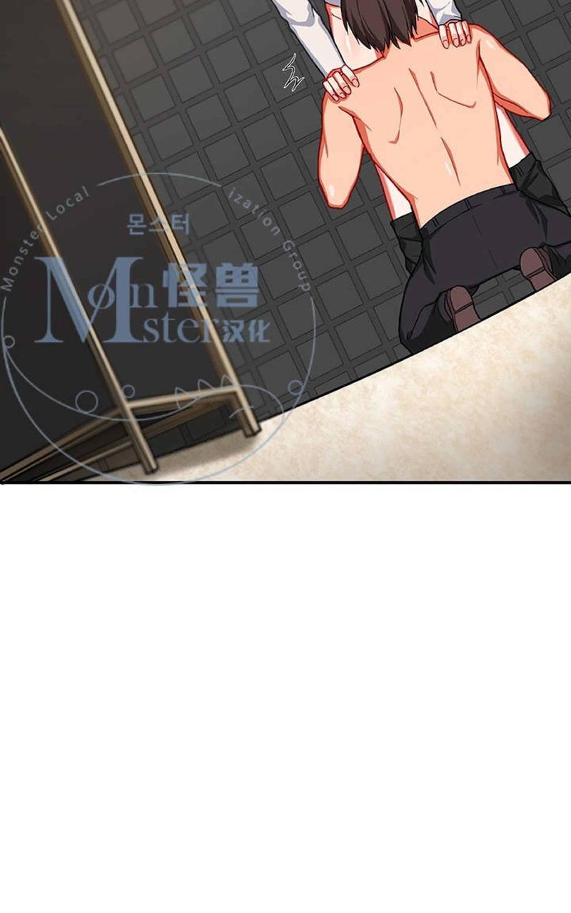 VIRUS[耽美]韩漫全集-第4话无删减无遮挡章节图片 