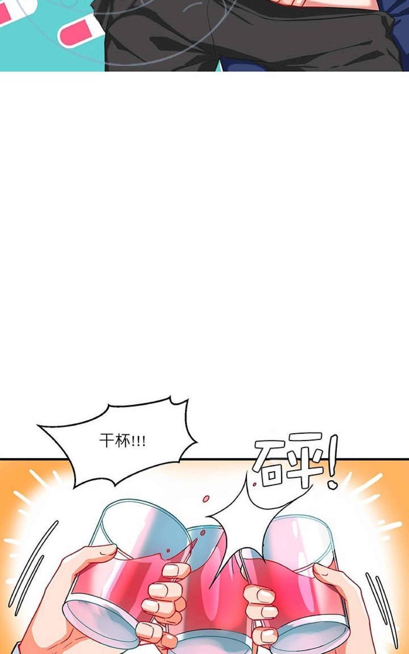 VIRUS[耽美]韩漫全集-第4话无删减无遮挡章节图片 