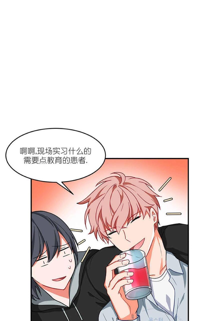 VIRUS[耽美]韩漫全集-第4话无删减无遮挡章节图片 