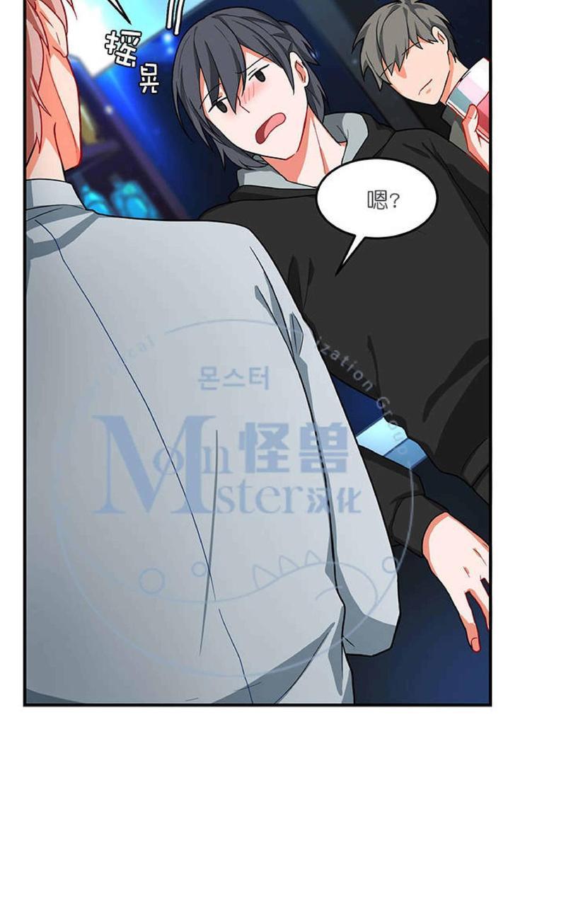 VIRUS[耽美]韩漫全集-第4话无删减无遮挡章节图片 