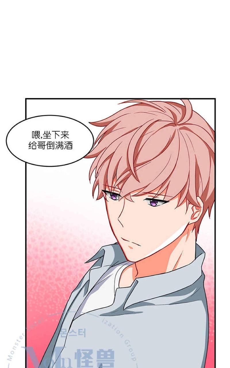VIRUS[耽美]韩漫全集-第4话无删减无遮挡章节图片 