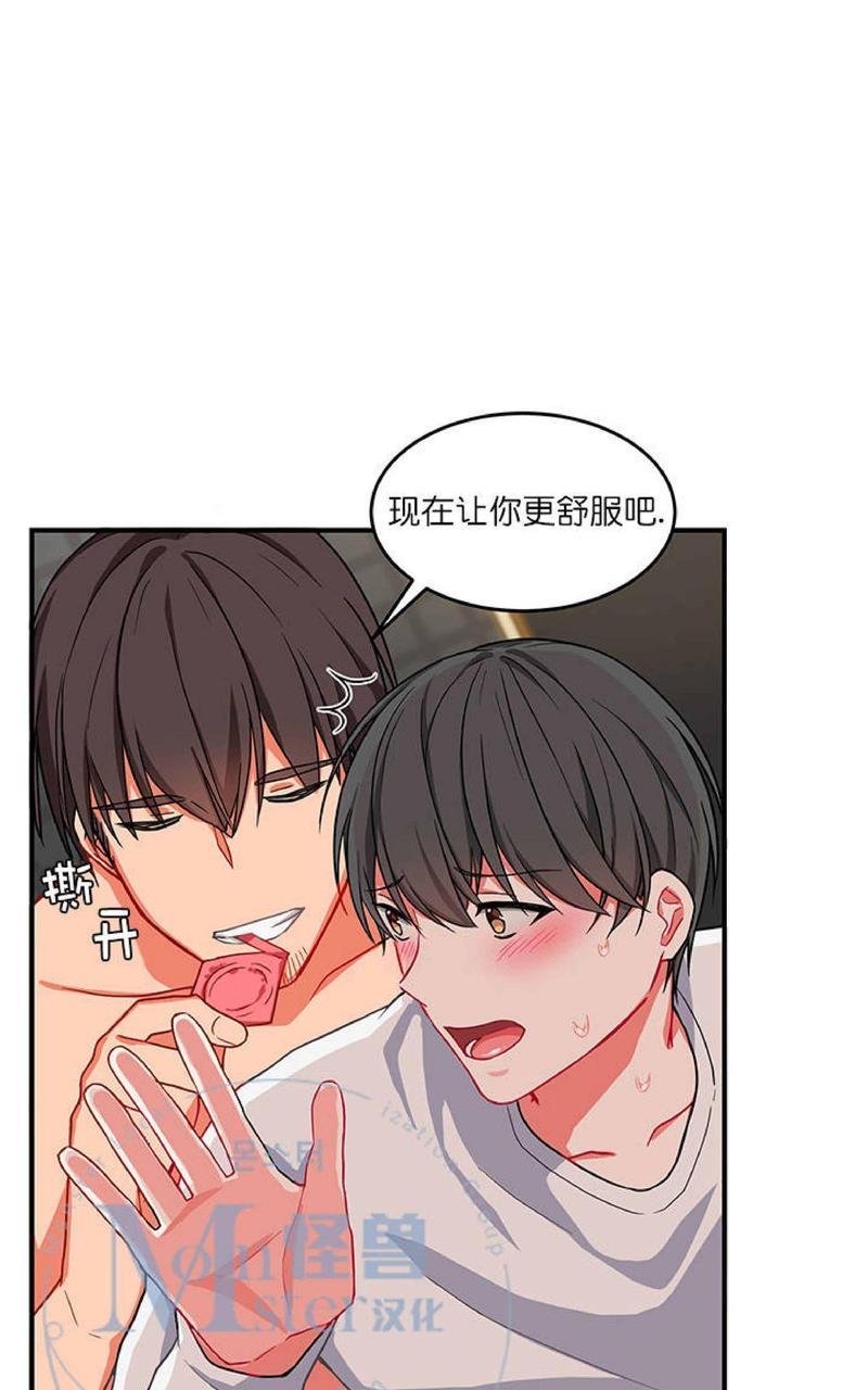 VIRUS[耽美]韩漫全集-第4话无删减无遮挡章节图片 